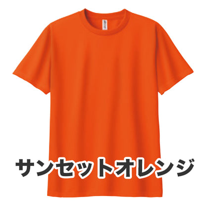4.4オンス ドライTシャツ（単色プリント）