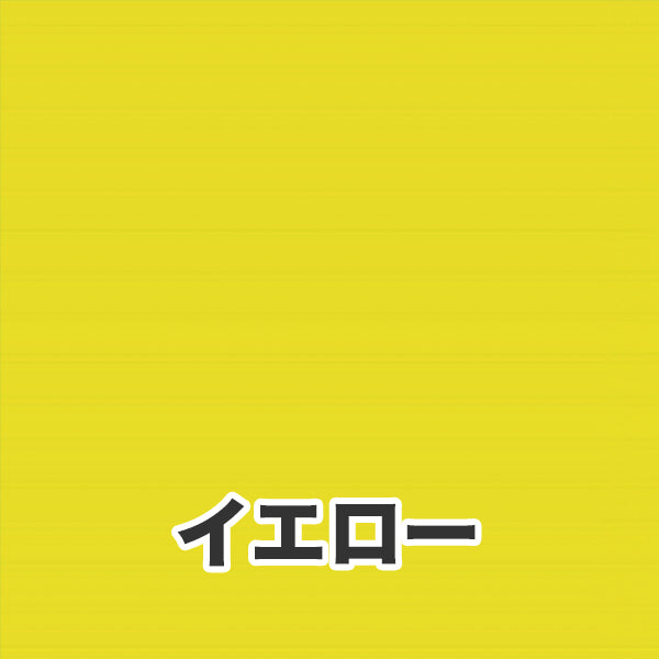 プラダン広報版型：シールつき（ポスター専用サイズ）