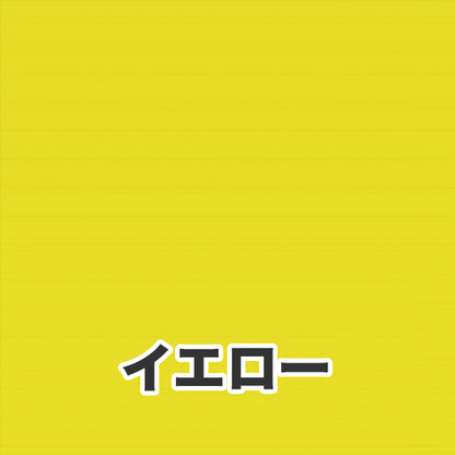 プラダン広報版型：シールつき（ポスター専用サイズ）